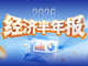 Open-uri20260716-23-9zmycq.thumb_hs