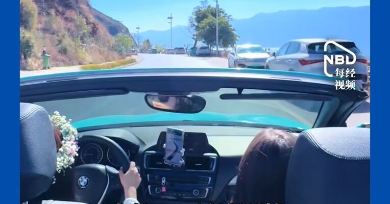 大理通报豪车租赁租到事故车 ：涉事企业停业整改，立案调查