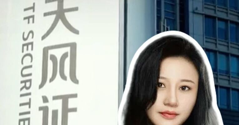 天风证券回应网红分析师孙潇雅被罚8亿 不属实，已报案
