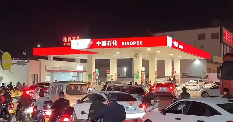 车主注意！国内成品油价格将迎年内第九涨？私家车主加满一箱油或将多花13元左右