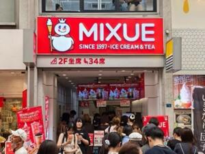 蜜雪冰城日本门店营业额创新高，有门店月营业额近1900万日元