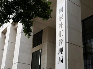 外商来华投资情况、QDII额度发放进展、下半年外汇市场走势⋯⋯这场发布会上，外汇局回应了这些热点问题