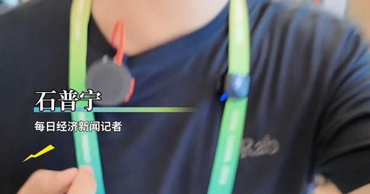 中文进，外语出！“成都造”AI眼镜亮相APEC数字周