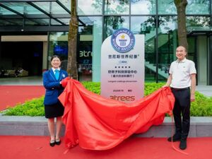 三棵树创下吉尼斯世界纪录 最大的涂料展厅暨好房子科技体验中心正式启幕
