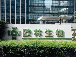 73.25%保护效力被质疑，公司股价5个交易日回撤逾三成 欧林生物公告澄清“数据造假”传闻，称已向公安机关报案