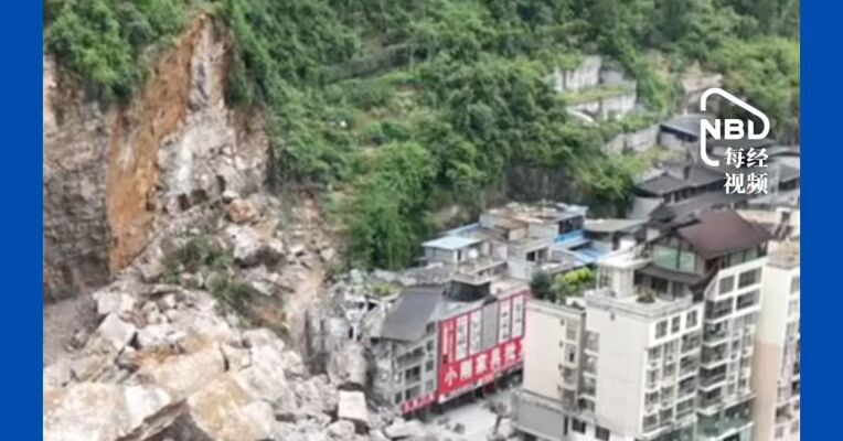 重庆彭水县山体崩塌已致8人死亡，还有34人失联