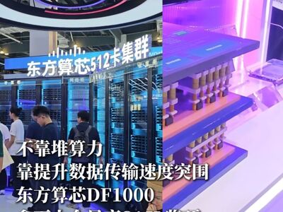 Open-uri20260718-38-12mgv26.thumb_mb