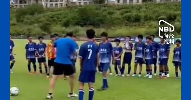 2013年就被终身禁足！足协发布申思“禁足”情况通报，严禁“禁足”人员从事任何与足球有关活动