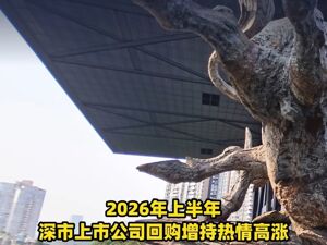Open-uri20260718-35-sz7mek.thumb_hl
