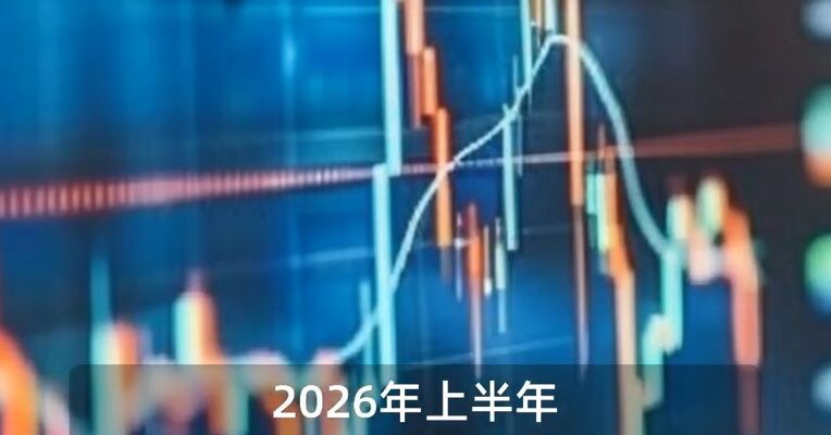 视频 | 市场交投活跃提振业绩，多家深市券商上半年净利大增超五成