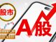Open-uri20260718-35-8ke0a8.thumb_hs