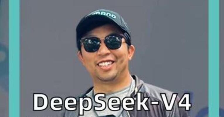 DeepSeek-V4 “满血版”曝光！ 最快明天发布