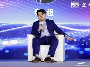 游族网络出席WAIC 2026“人工智能引领产业变革”思客会，分享“模数共振”的产业落地实践