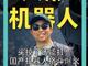 18478138.thumb_hs