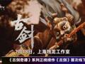2026年7月20日游戏市场热点