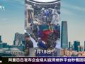 2026年7月20日未来商业市场热点