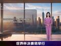 2026年7月20日重要财经事件