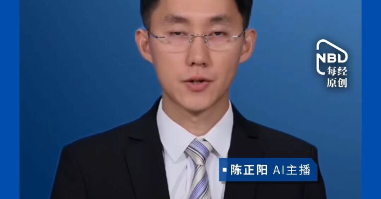 孟加拉国发生多起中国公民卷入涉外婚姻诈骗案件，中使馆发文提醒：谨慎来孟加拉国娶妻