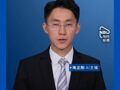 孟加拉国发生多起中国公民卷入涉外婚姻诈骗案件，中使馆发文提醒：谨慎来孟加拉国娶妻