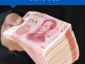 7月LPR报价出炉 ：5年期和1年期利率均维持不变