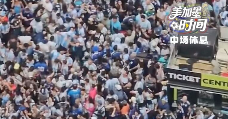 世界杯决战一触即发！大力神杯已就位！超算模拟25000次，阿根廷、西班牙夺冠概率“四六开”，安保升级！美总统特朗普现场观赛