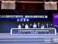 亮相WAIC 2026！汇正财经“AI基因图谱智能体”入选中国信通院智能体创新实践优秀案例