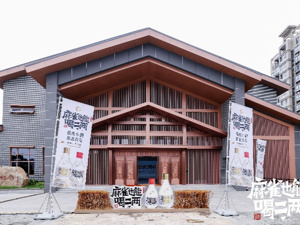 文化赋能 + 工艺破局，口子窖淮北首发「麻雀也能喝二两」，正式切入年轻化低度小酒黄金赛道