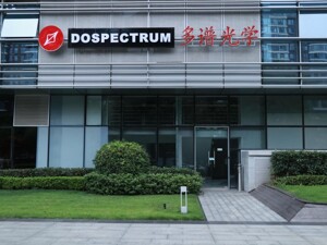 高质量发展｜深耕高端光电硬科技  多谱光学落地天府新区 聚力打造顶尖光学产业