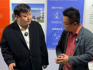 高质量发展｜降低光电产业“铟”依赖 元基光年入驻成都科创生态岛 聚焦氧化锌基无铟透明导电材料研发与应用材料