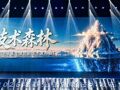 BC电池上，隆基绿能种下一片“技术森林”