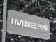 Open-uri20260721-20-k9wm9m.thumb_hs