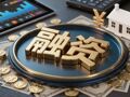 蚂蚁国际完成约12亿美元A轮融资 蚂蚁集团、阿里集团等参与