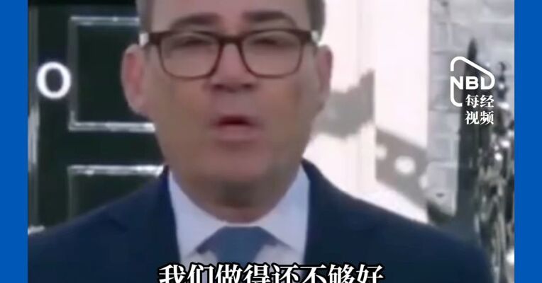 英国新首相伯纳姆发表演讲，“将建立一套全新政治经济模式”，首席捕鼠官拉里，在15年内已送走6任首相