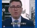 英国新首相伯纳姆发表演讲，“将建立一套全新政治经济模式”，首席捕鼠官拉里，在15年内已送走6任首相