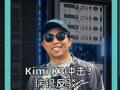 Kimi K3冲击？ 瑞银反驳： 开源模型更消耗内存