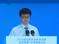智元联合创始人彭志辉：与成都共建的具身智能产业基地是“西南核心战略枢纽”