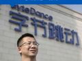 张一鸣向芳梅公益基金再捐3亿元，支持家乡教育和医疗发展，基金名“芳梅”二字取自其外婆和奶奶名字，总规模达10亿元