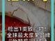 52426450.thumb_hs
