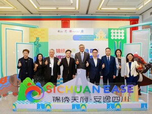 四川不远，周末就见——“锦绣天府·安逸四川”文旅推介会亮相曼谷