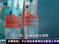 2026年7月22日医药新版早参