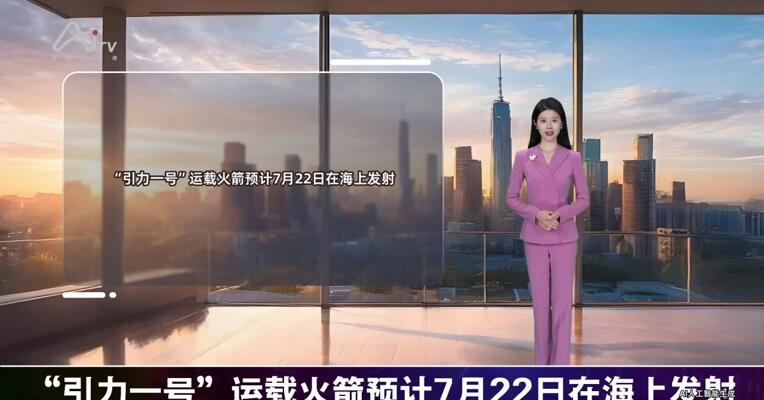 2026年7月22日重要财经事件