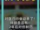 98622667.thumb_hs