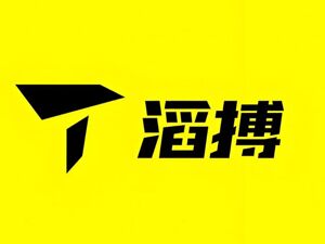 港股速报 | 港股年内最大IPO今起招股 滔搏突发重大利空 早盘跌超20%