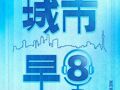 城市早8｜浙江加码 AI 开源生态；河南谋划郑开同城；湖南做强两大省域副中心、向经济大县放权；山西出台煤炭安全管理新规