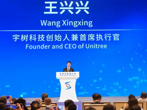 王兴兴在西安谈具身智能：有望在两三年内迎来“ChatGPT时刻”，建议提前做好准备
