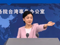 菲律宾在仁爱礁蓄意挑衅，暴力袭击中方执法人员，台外事部门竟然附和称“谴责大陆使用武力伤人”，国台办：民进党当局丧失民族立场