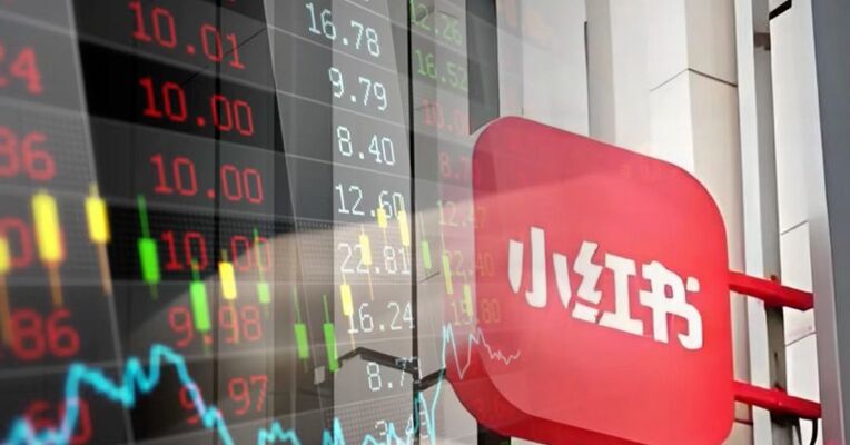小红书回应“已秘密提交IPO申请，但因举报受阻”传言：相关信息均不属实！