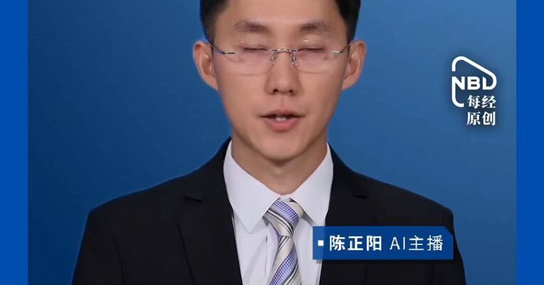 教科书级深V反转 单日振幅 14%，半导体板块绝地反击，原因找到了？