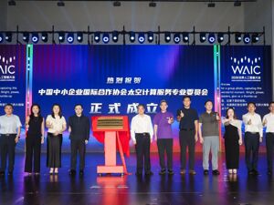 WAIC大咖说 | 太空算力走向何方？专访东方天算CEO刘京晶：光算突围、工业“上天”、按需调用是未来方向
