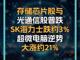 8346795.thumb_hs